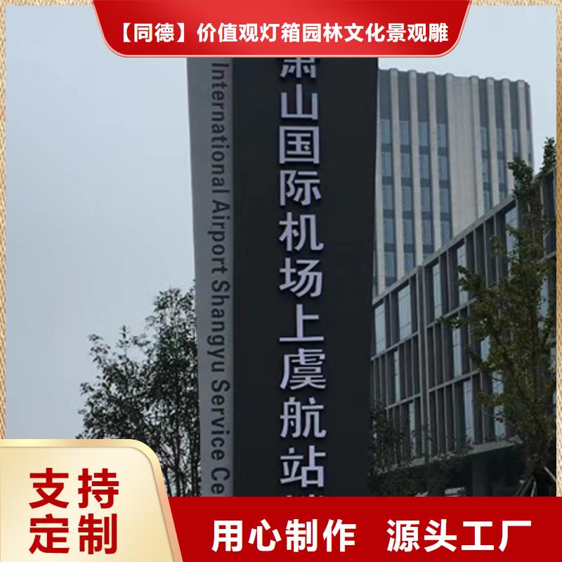 商场精神堡垒团队