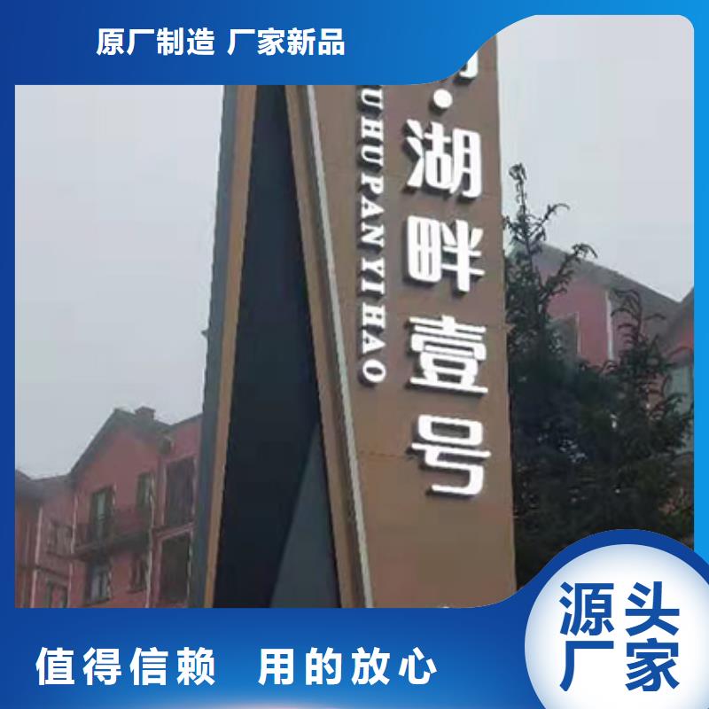 景区精神堡垒品牌厂家