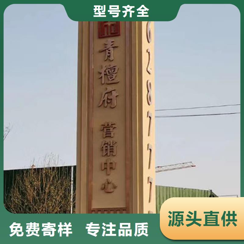 同德【精神保垒】企业宣传栏来图加工定制-景区雕塑