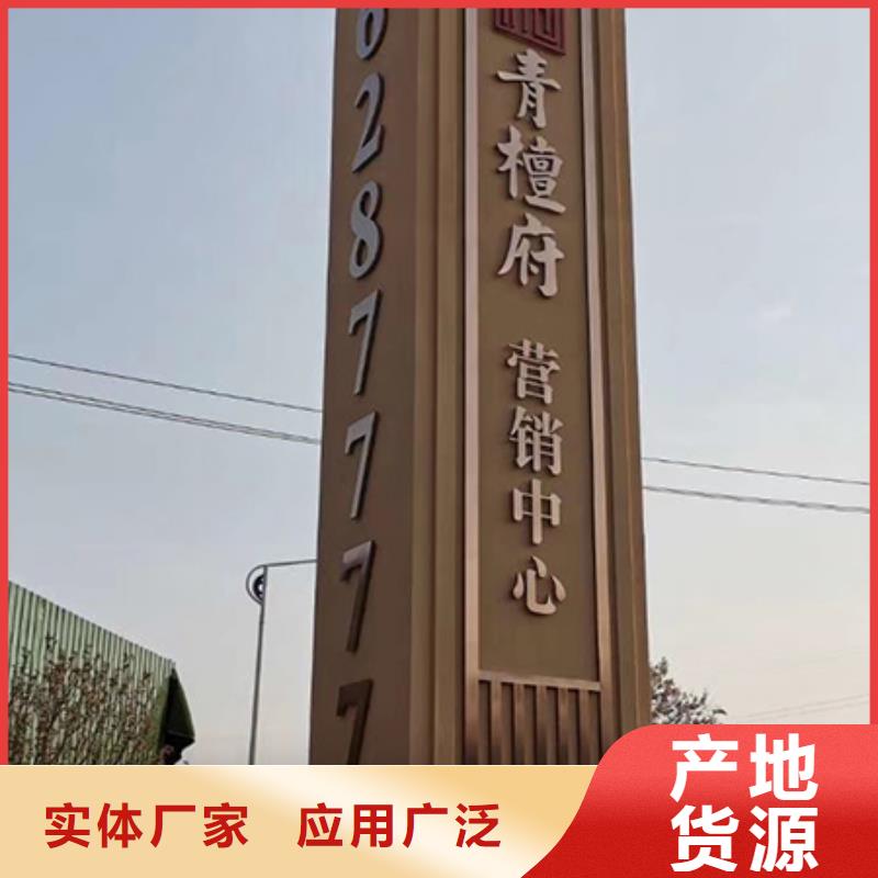 丽江周边乡村精神堡垒雕塑质量可靠