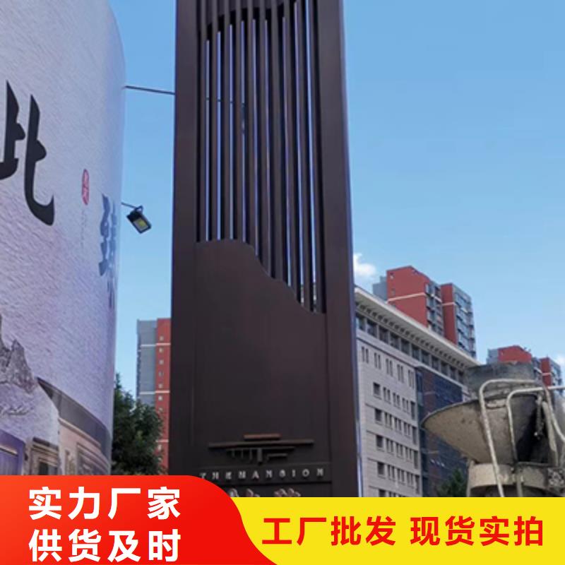 地标性精神堡垒来图定制