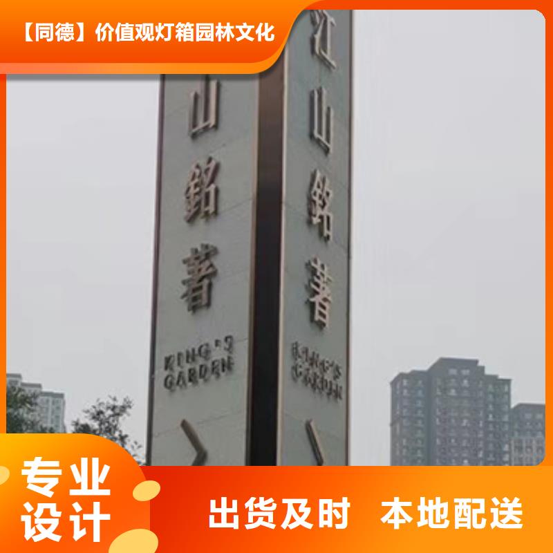 房地产精神堡垒雕塑免费咨询