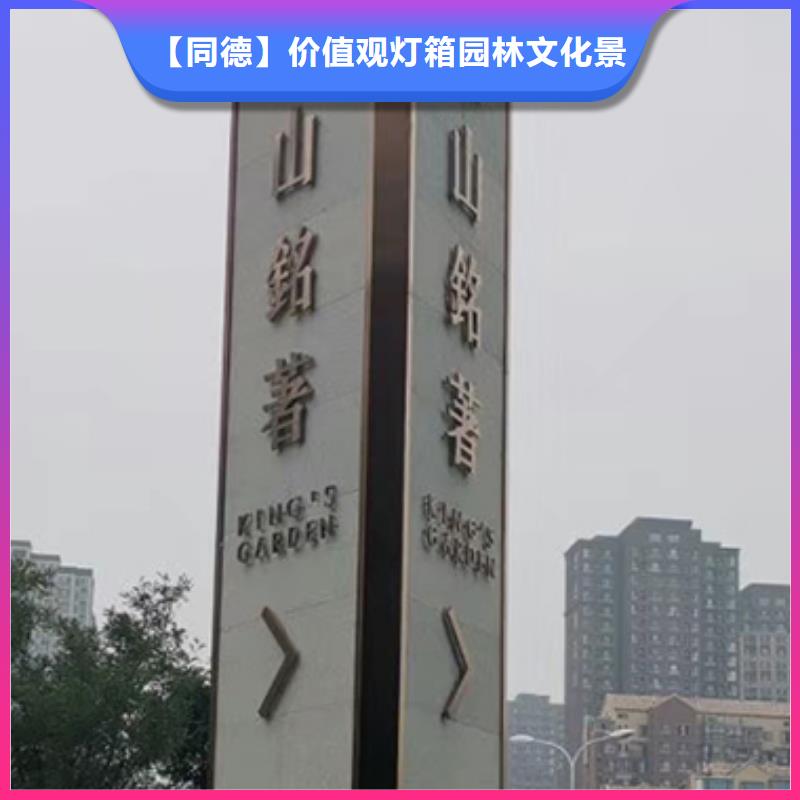 景区精神堡垒全国配送