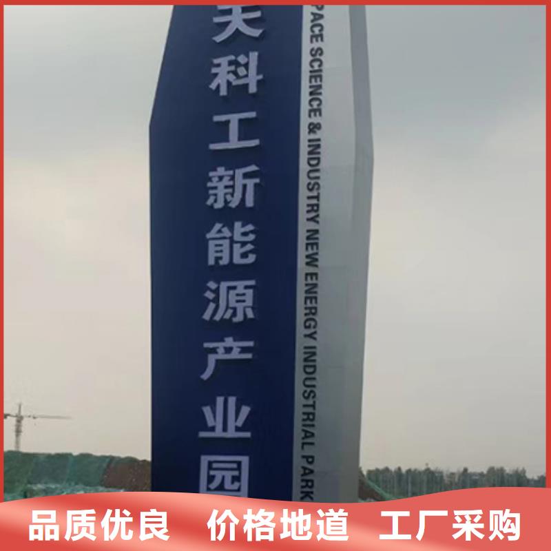 不銹鋼精神堡壘可定制