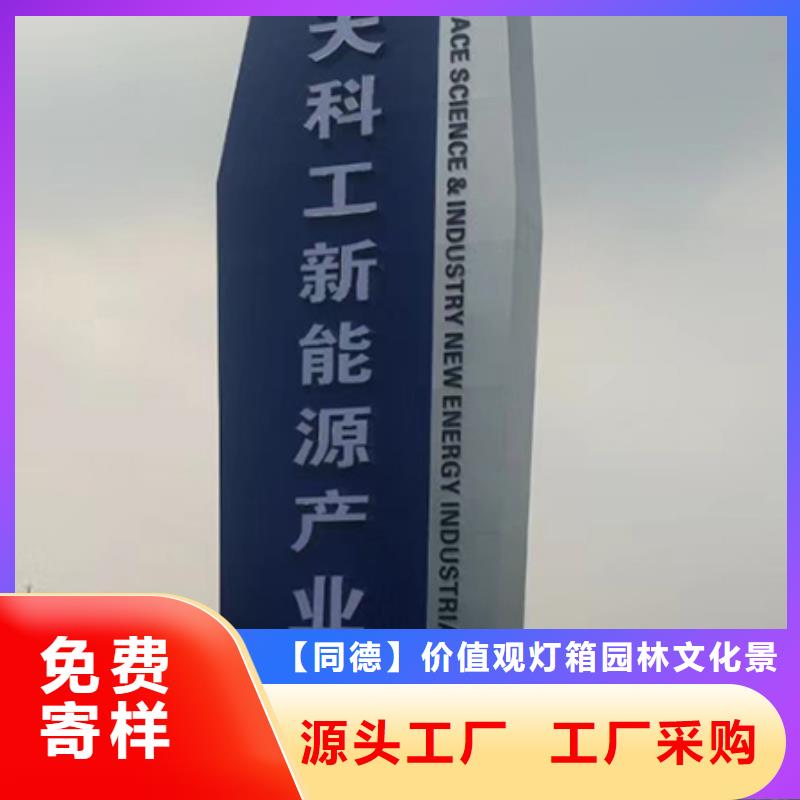 公园精神堡垒雕塑发货及时