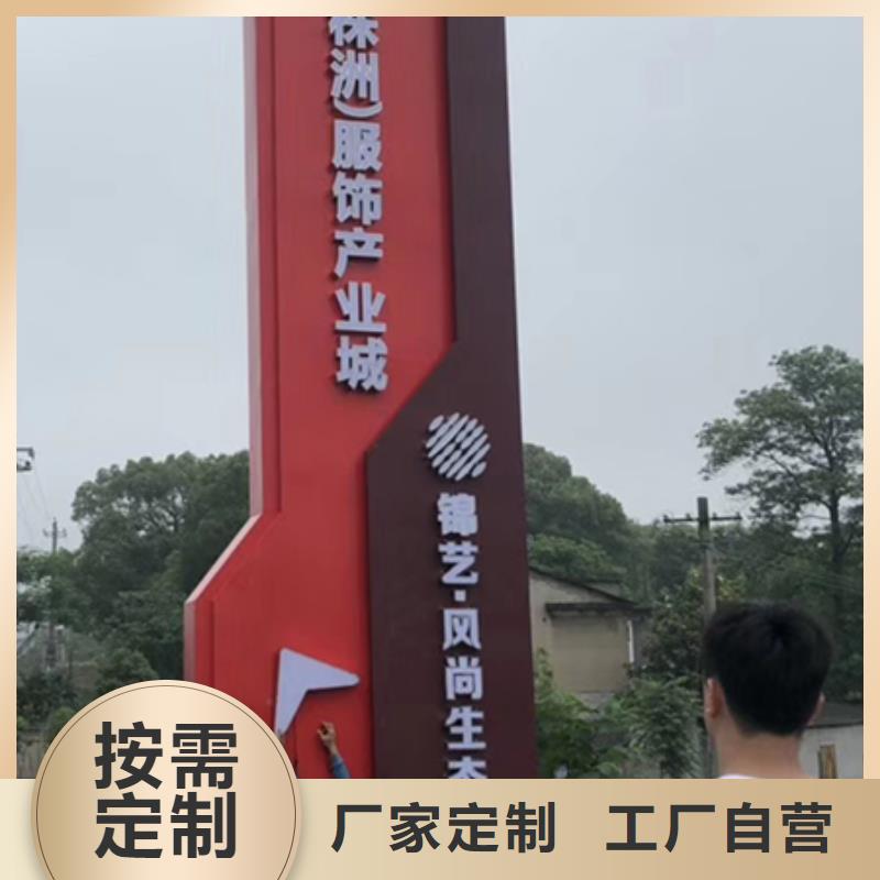 同德精神保垒停车场标识牌质量优价格低-企业旺旺