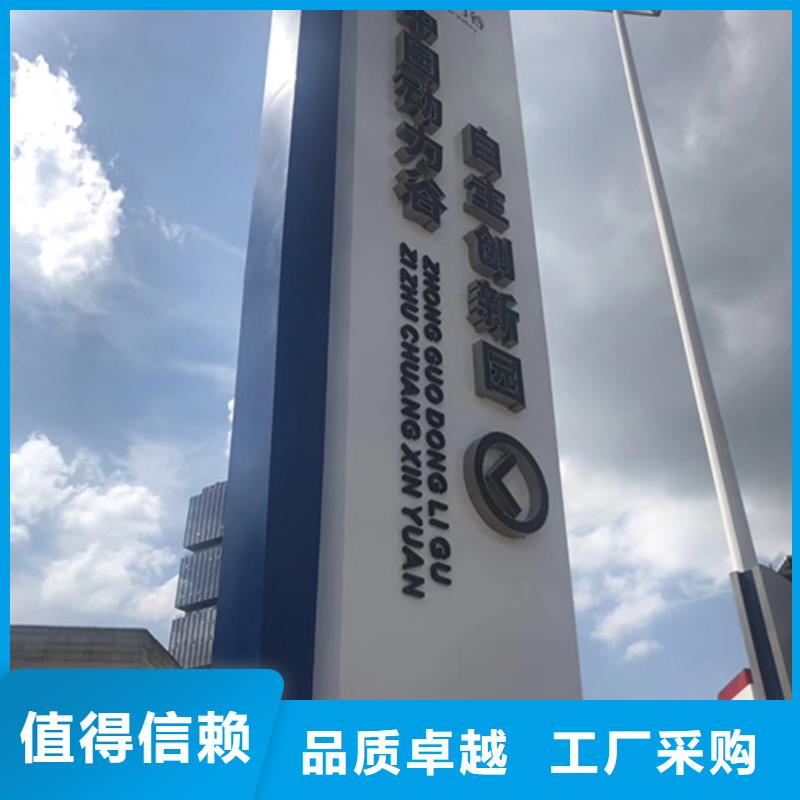 户外仿古标牌精神堡垒质量保证