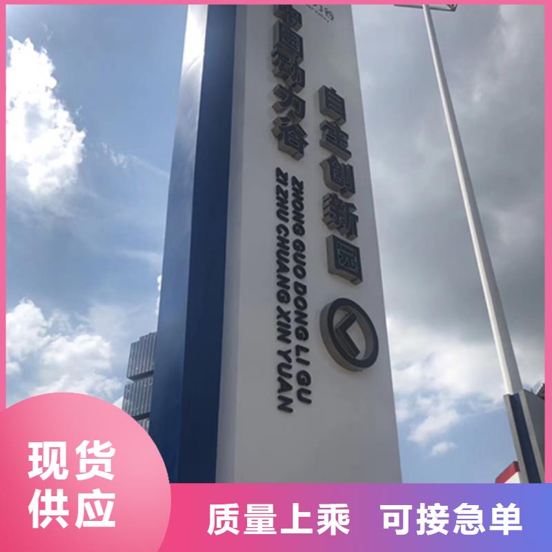村口雕塑精神堡垒无中间商