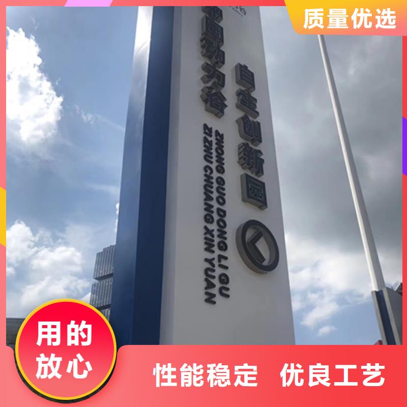 采购批发社会主义核心价值观同德精神保垒停车场标识牌质量优价格低