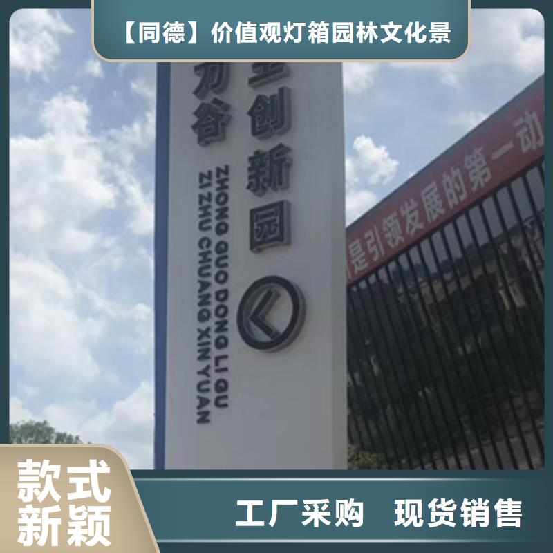 龙岩经营异型雕塑精神堡垒推荐