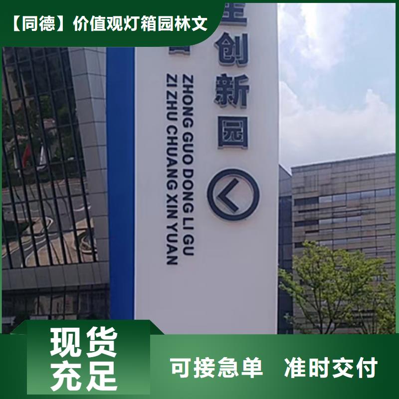 景区精神堡垒畅销全国