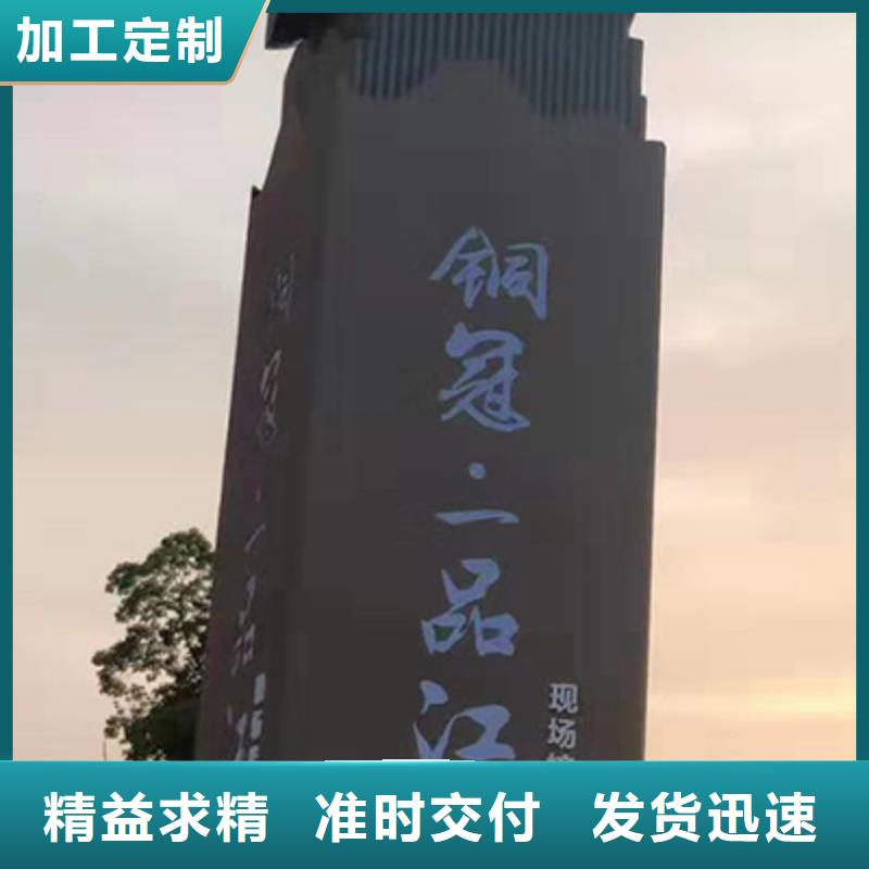 售楼精神堡垒雕塑售后无忧