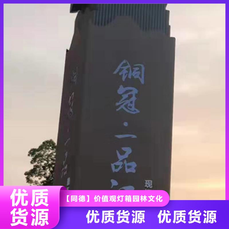 戶外精神堡壘歡迎咨詢