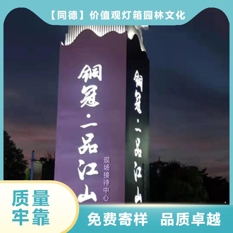 户外仿古标牌精神堡垒质量保证
