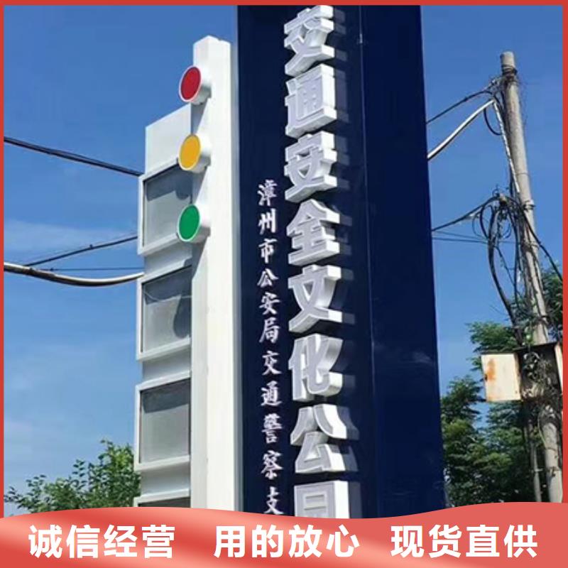 房地产精神堡垒雕塑免费咨询