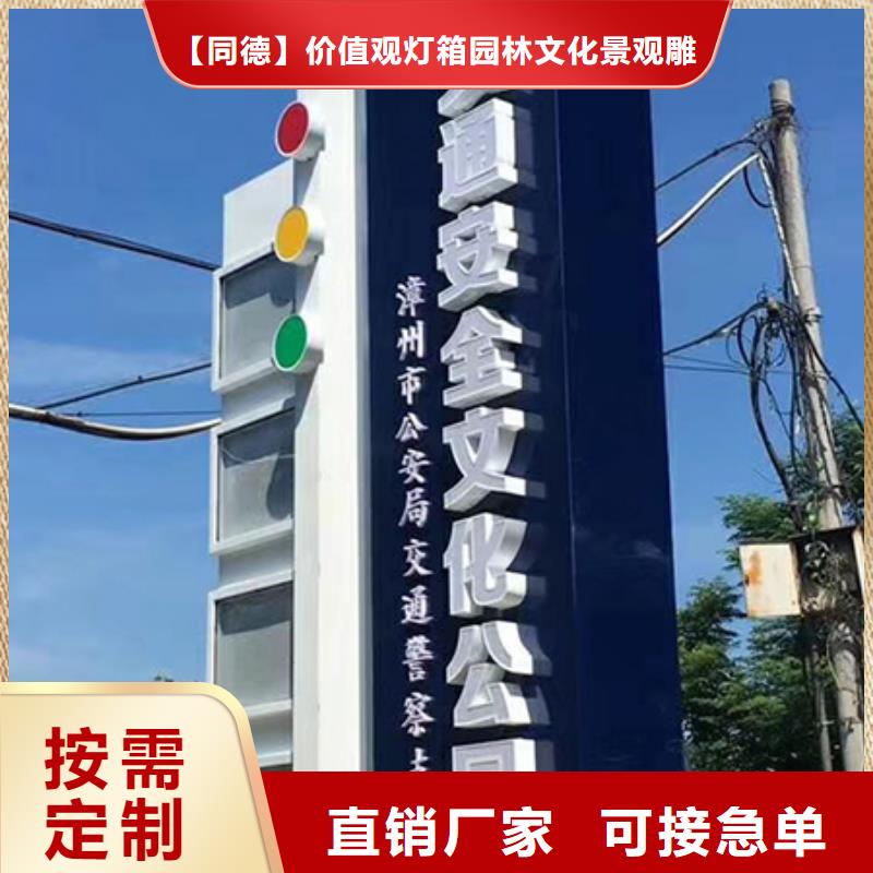 步行街精神堡垒团队