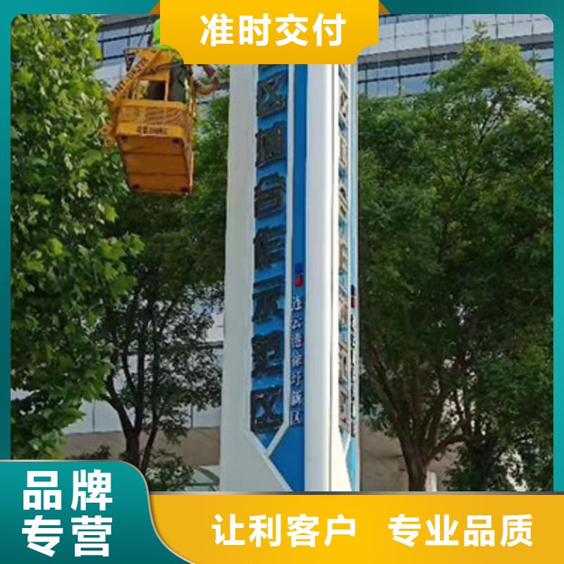 公园精神堡垒源头好货