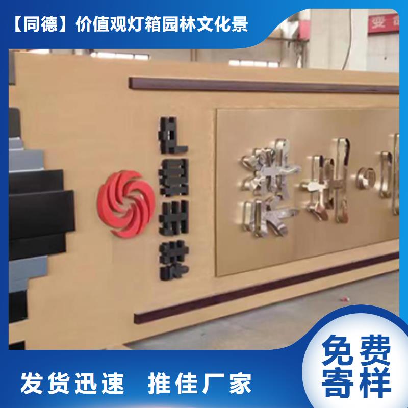 灌阳|资源|北海|柳州|防城港|钦州精神保垒_【医院导视牌】现货快速采购-同德