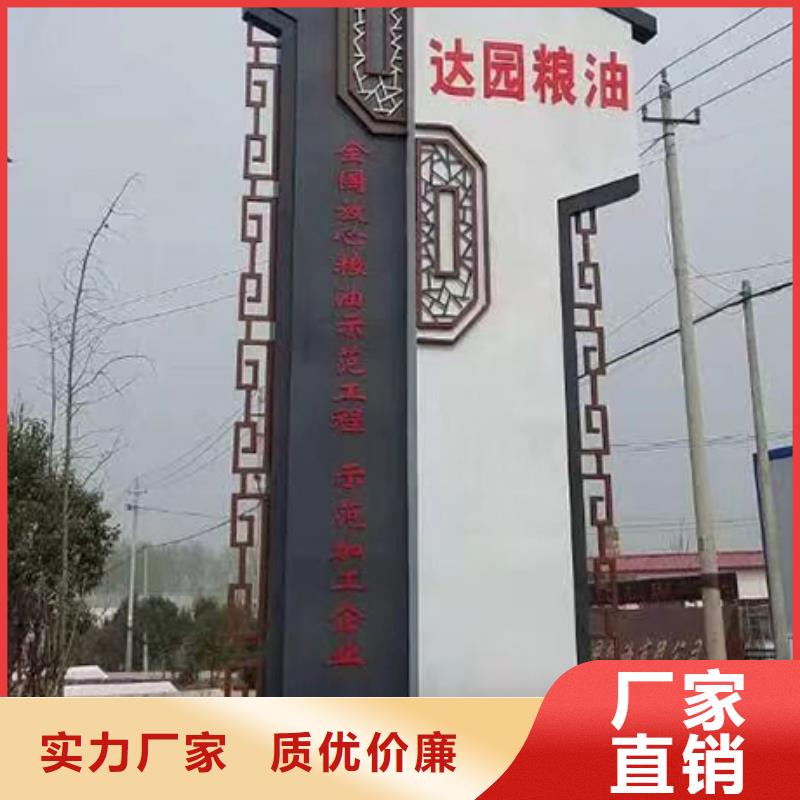 精神保垒四分类垃圾箱服务至上 【同德】价值观灯箱园林文化景观雕塑小品精神堡垒导视牌标识生产厂家(海北市分公司)