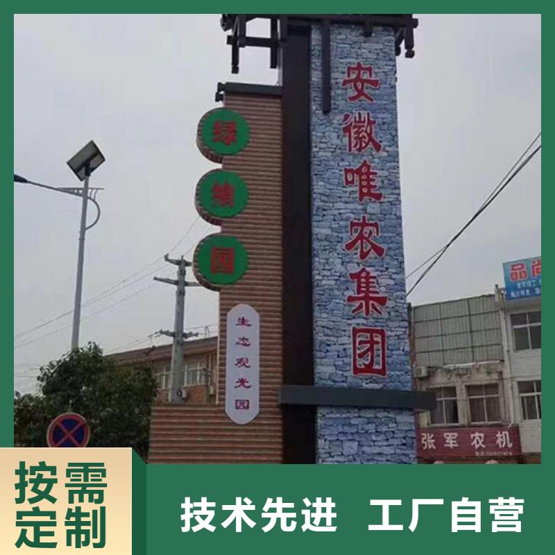 中式精神堡壘源頭好貨
