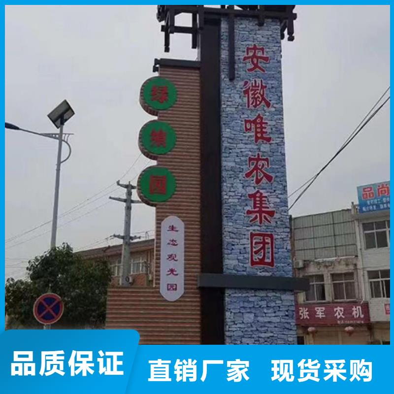 精神堡壘導(dǎo)向牌品質(zhì)過關(guān)