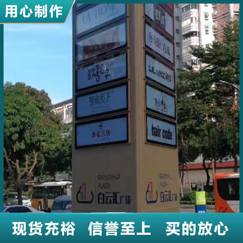 精神保垒美丽乡村标识牌生产经验丰富