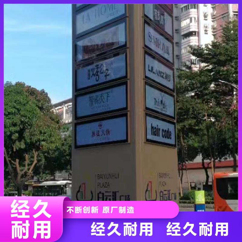 景区雕塑-视频-温江|邛崃|攀枝花|宜宾|德阳|眉山景区雕塑免费询价-【同德】价值观灯箱园林文化景观雕塑小品精神堡垒导视牌标识生产厂家(成都市分公司)