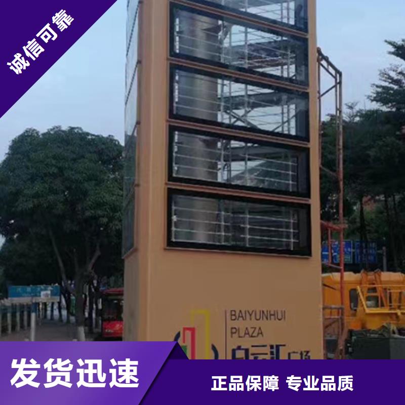 灌阳|资源|北海|柳州|防城港|钦州精神保垒_【医院导视牌】现货快速采购-同德