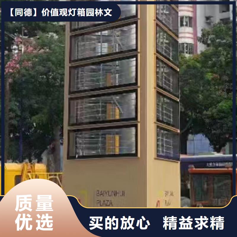 精神堡壘導(dǎo)向牌品質(zhì)過關(guān)