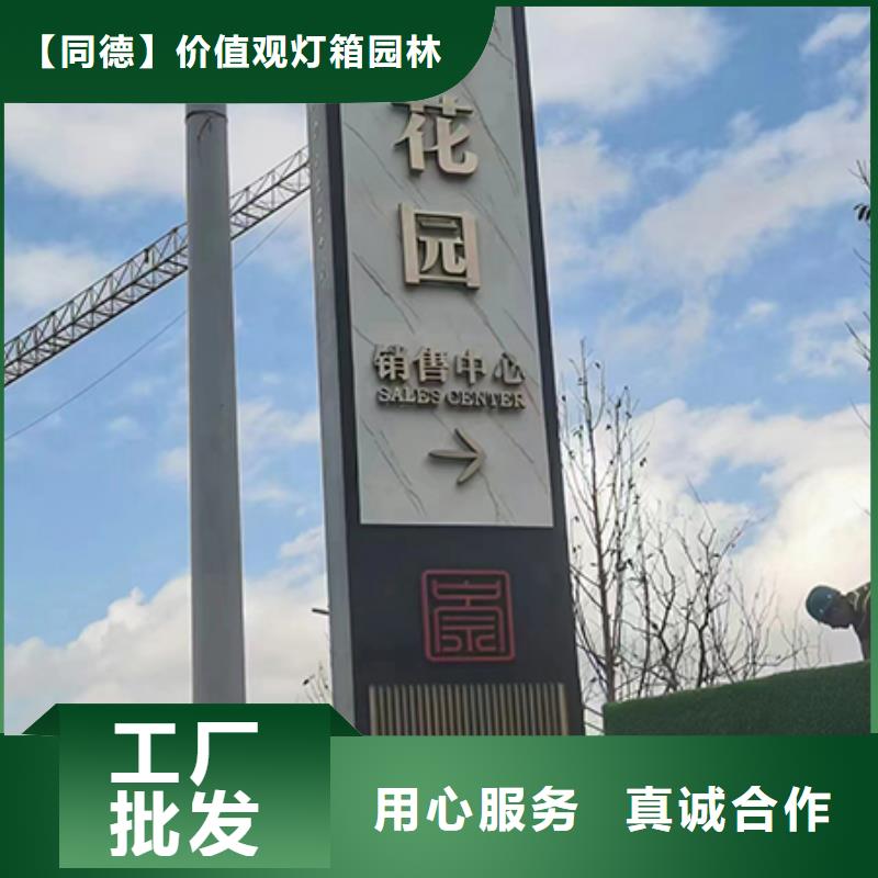 户外精神堡垒雕塑售后无忧