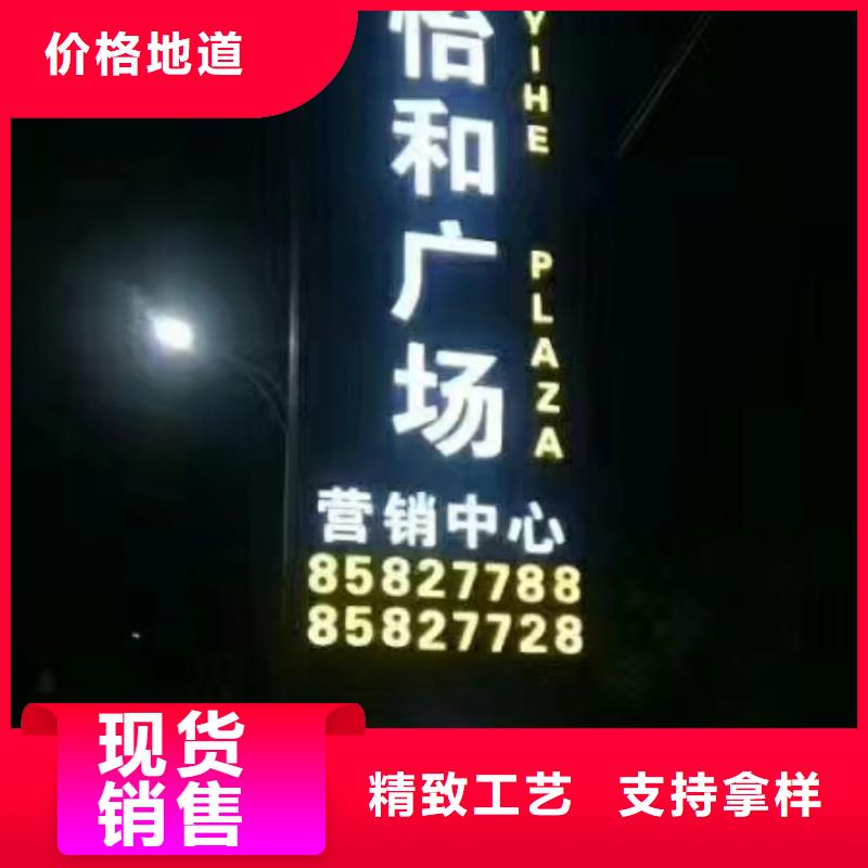 步行街精神堡垒团队