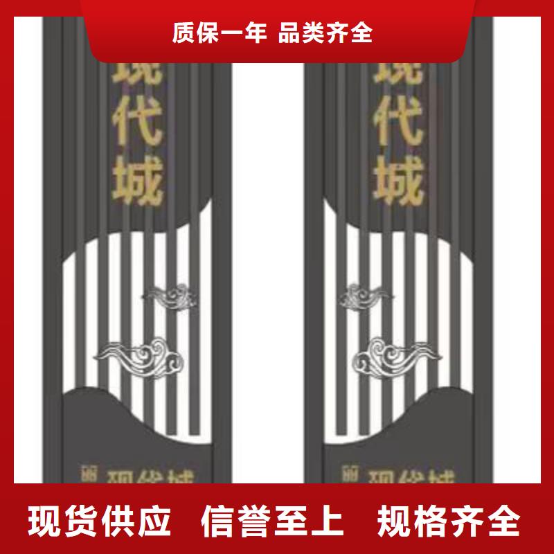 公园雕塑精神堡垒售后完善