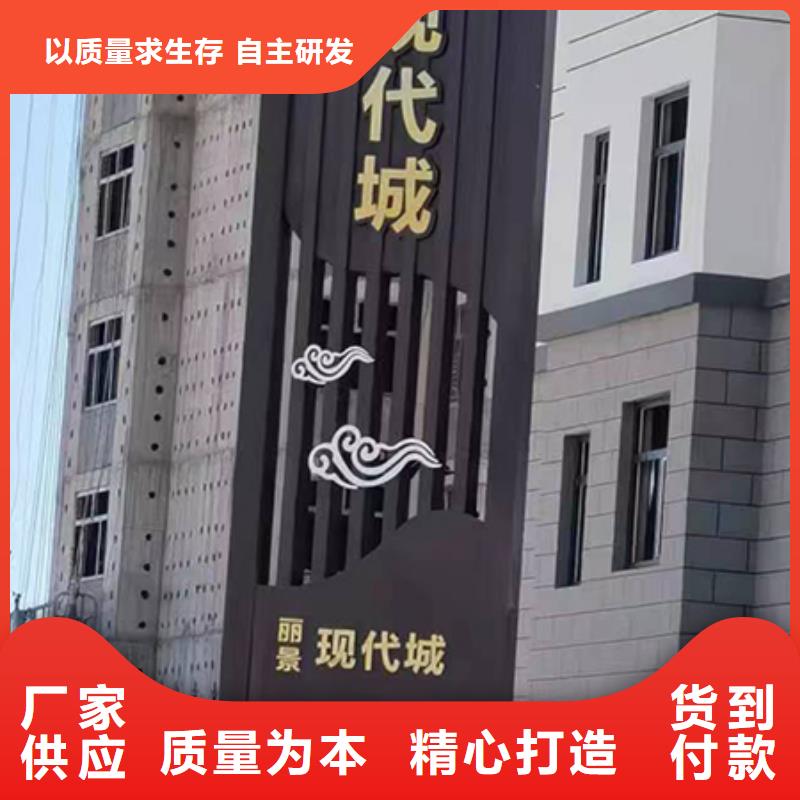 精神堡垒厂家诚信厂家