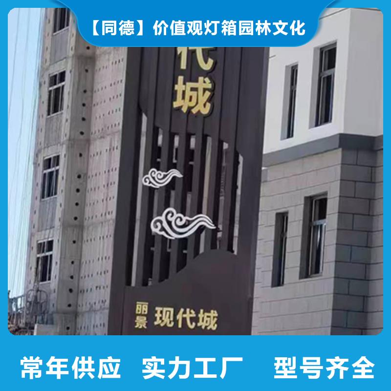党建精神堡垒雕塑上门服务