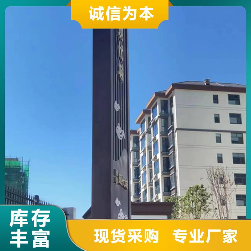 精神保垒-【景观小品雕塑】现货快速采购本地品牌
