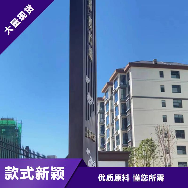 不銹鋼精神堡壘施工隊伍