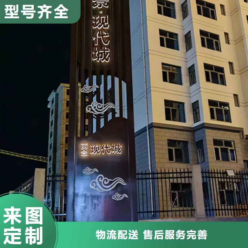 商场精神堡垒质量放心