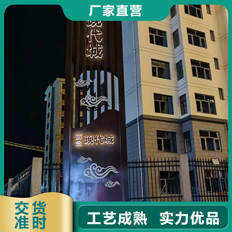 公园精神堡垒货源充足
