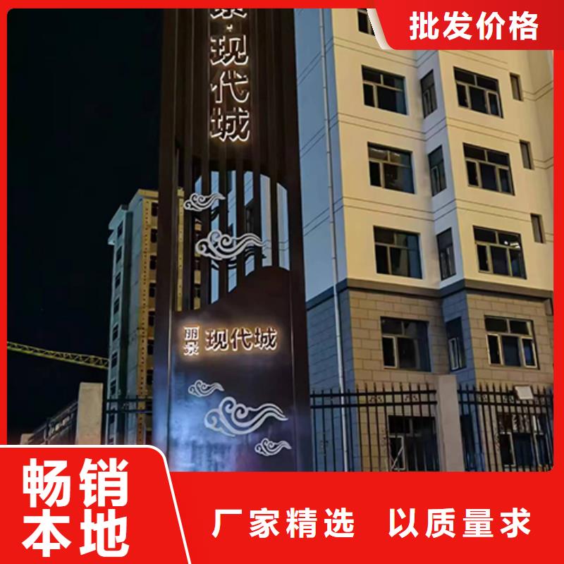 户外仿古标牌精神堡垒质量保证