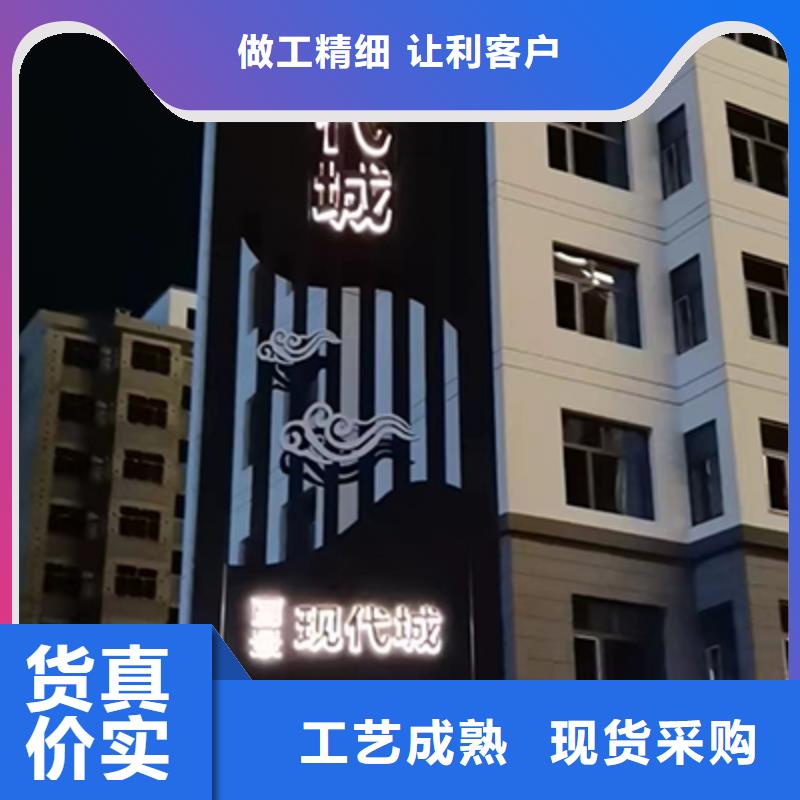 商场精神堡垒工厂直销