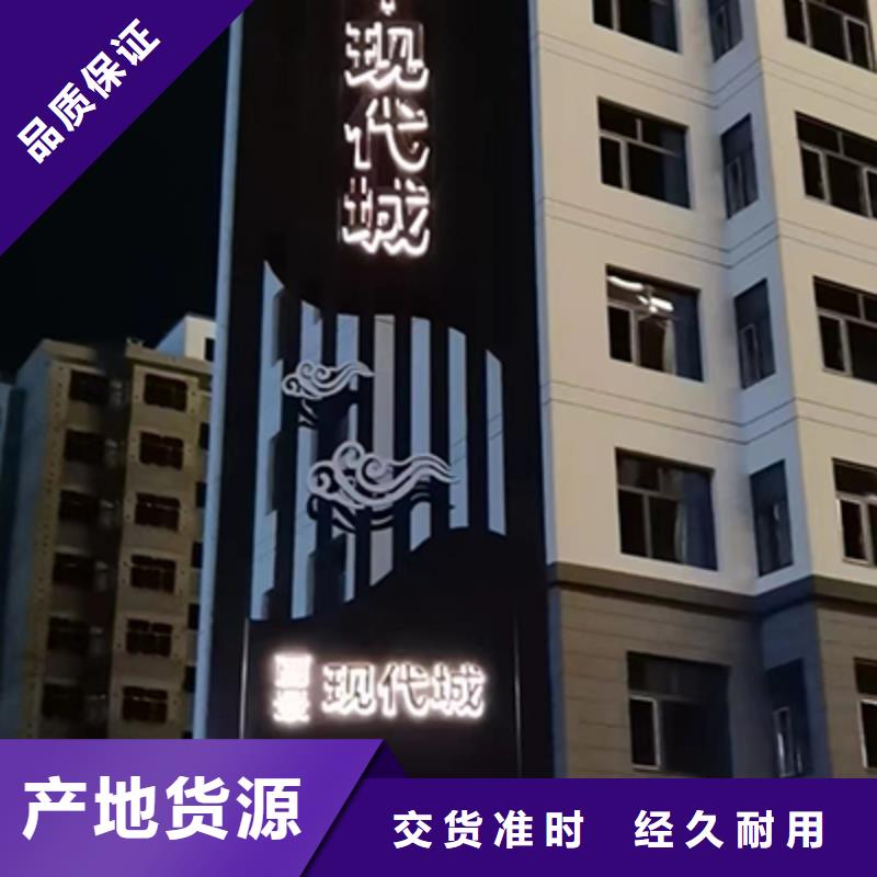 澄邁縣大型雕塑精神堡壘直供廠家