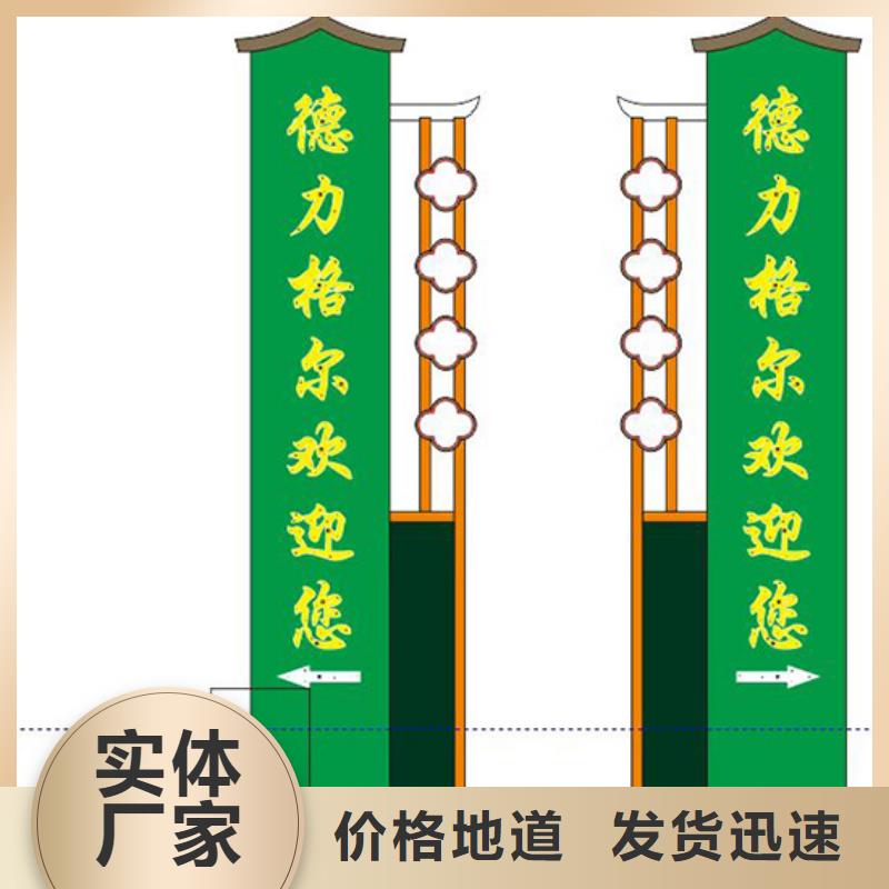 精神保垒 【城公交站台】服务周到 【同德】价值观灯箱园林文化景观雕塑小品精神堡垒导视牌标识生产厂家(梧州市分公司)
