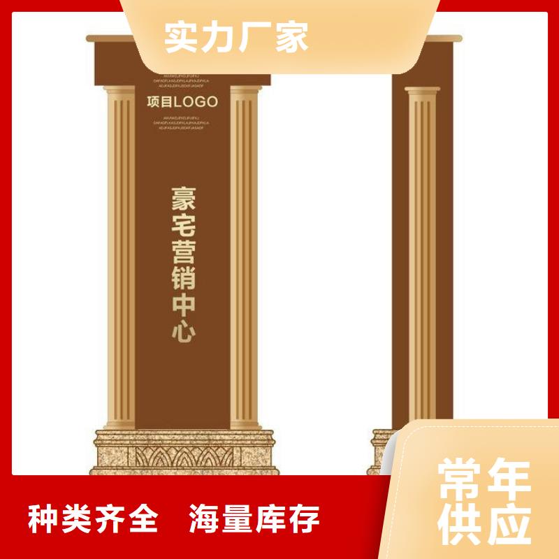 房地产精神堡垒性价比高