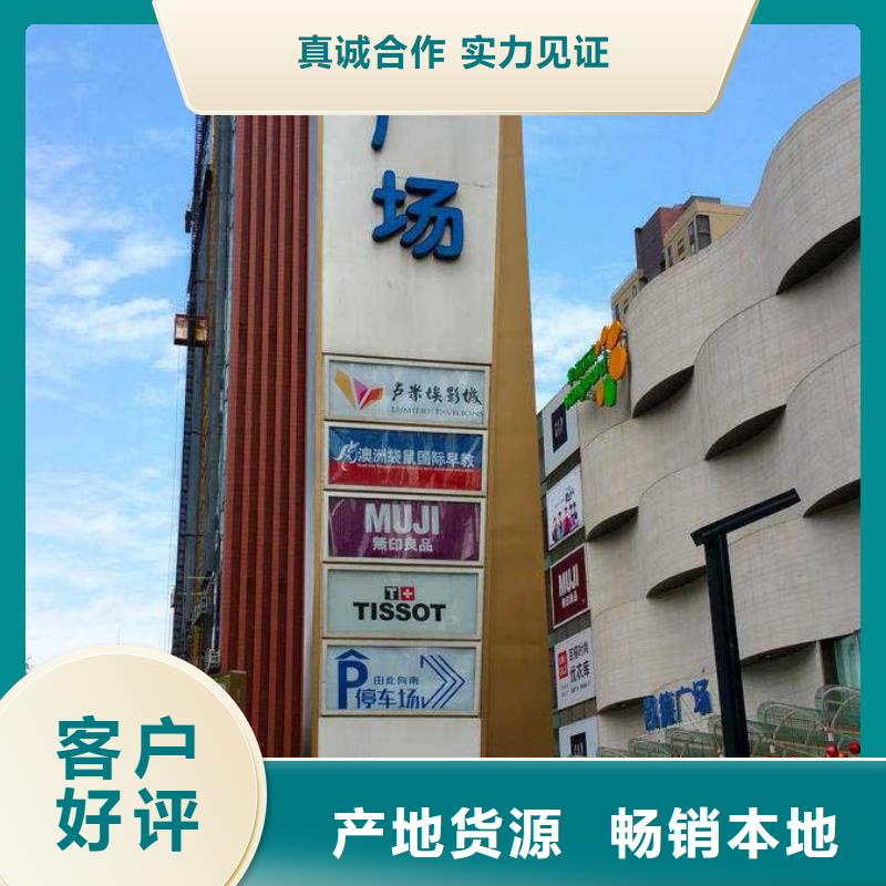 同德雕塑精神保垒美丽乡村标识牌生产经验丰富qy55.com