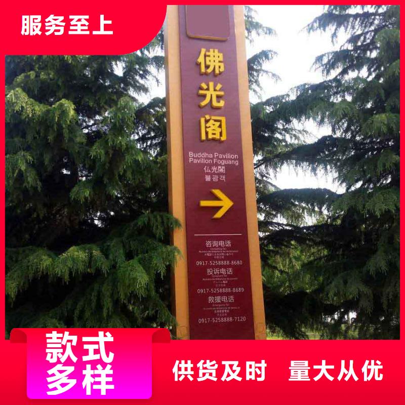 同德【精神保垒】企业宣传栏来图加工定制-景区雕塑