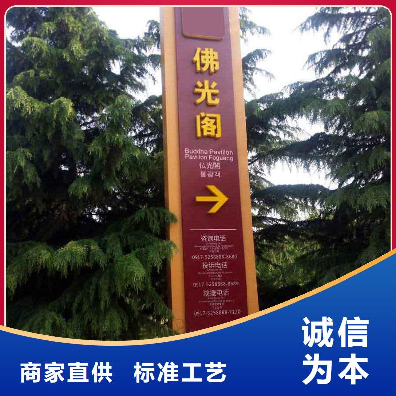 户外仿古标牌精神堡垒质量保证