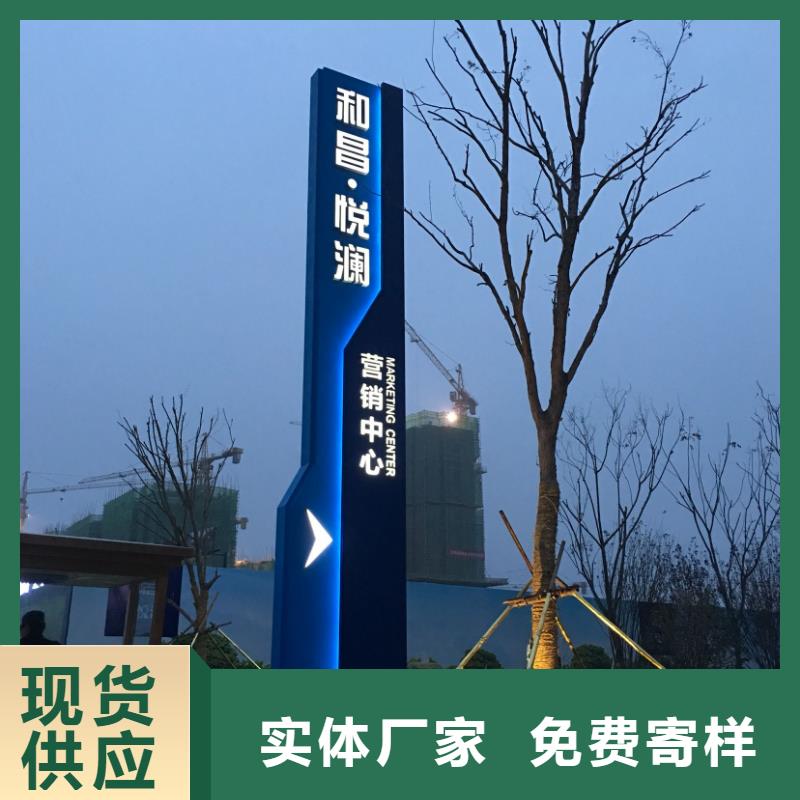 学校精神堡垒无中间商