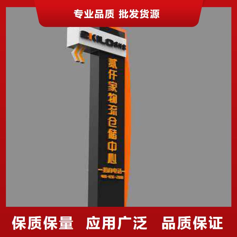 户外仿古标牌精神堡垒值得信赖