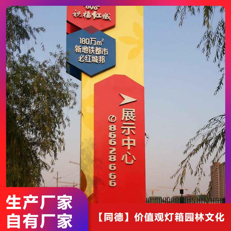 广场精神堡垒雕塑质量可靠
