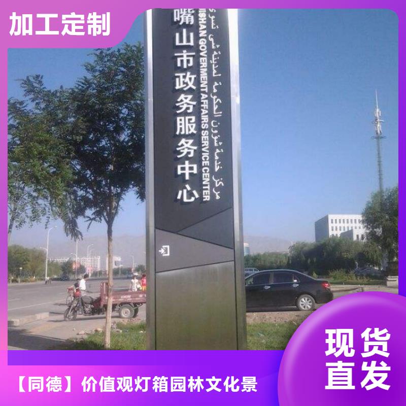 字体发光精神堡垒性价比高